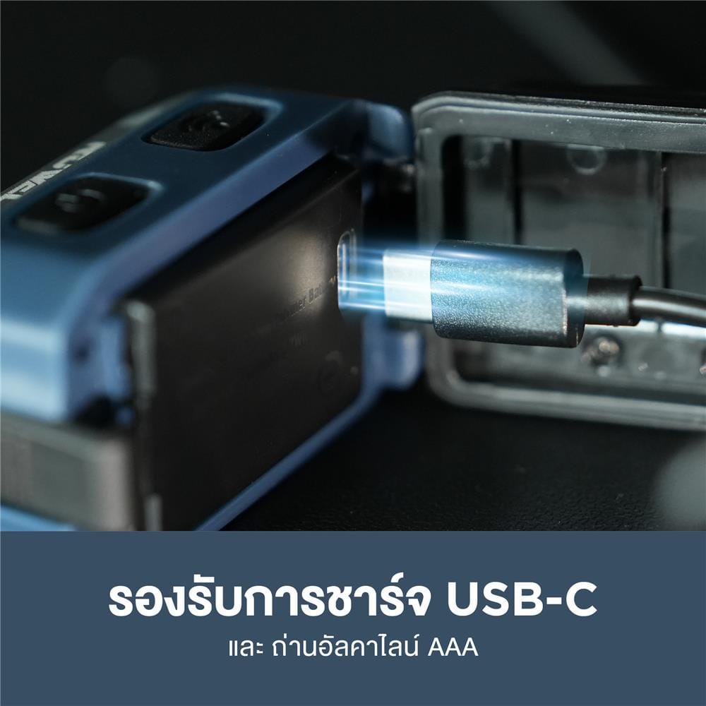 ไฟฉายคาดศีรษะ ROWEL DHL500 3.7 โวลต์