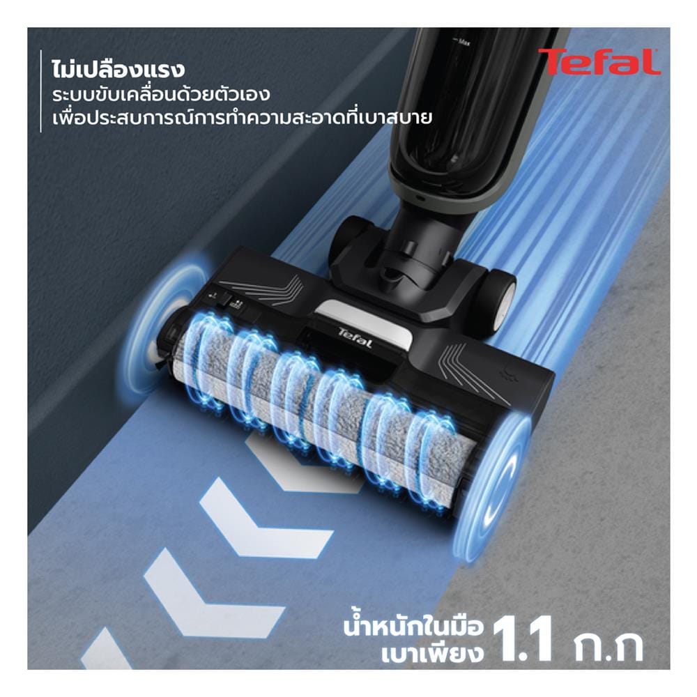 เครื่องดูดฝุ่นถูพื้นไร้สายอัจฉริยะ TEFAL X-CLEAN 4 GF5035F0 สีเทา