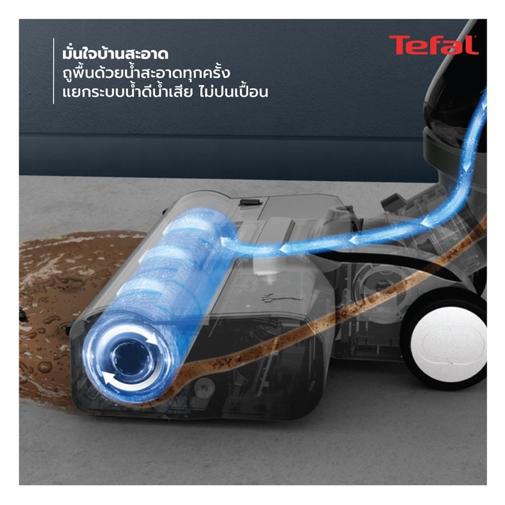 เครื่องดูดฝุ่นถูพื้นไร้สายอัจฉริยะ TEFAL X-CLEAN 4 GF5035F0 สีเทา
