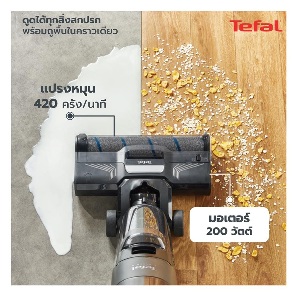 เครื่องดูดฝุ่นถูพื้นไร้สายอัจฉริยะ TEFAL X-CLEAN 4 GF5035F0 สีเทา