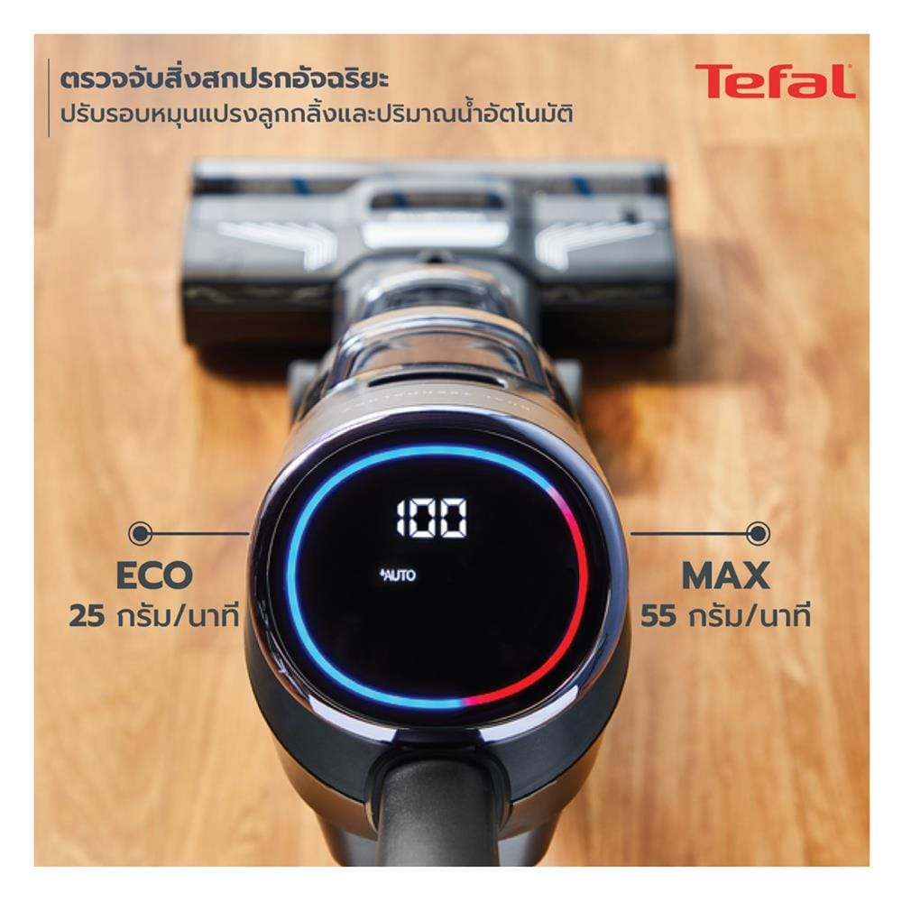 เครื่องดูดฝุ่นถูพื้นไร้สายอัจฉริยะ TEFAL X-CLEAN 4 GF5035F0 สีเทา