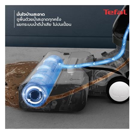 เครื่องดูดฝุ่นถูพื้นไร้สายอัจฉริยะ TEFAL X-CLEAN 4 GF5035F0 สีเทา_11