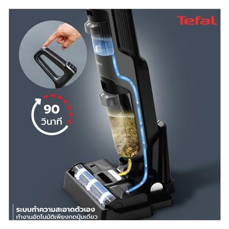 เครื่องดูดฝุ่นถูพื้นไร้สายอัจฉริยะ TEFAL X-CLEAN 4 GF5035F0 สีเทา_12