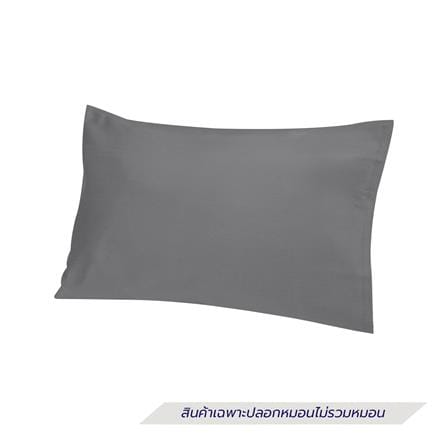 ปลอกหมอนหนุน HOME LIVING STYLE BABY SOFT II สี GREY_1