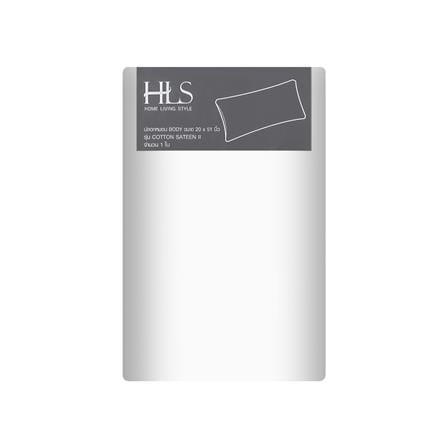 ปลอกหมอน BODY HOME LIVING STYLE COTTON SATEEN II สี WHITE_3