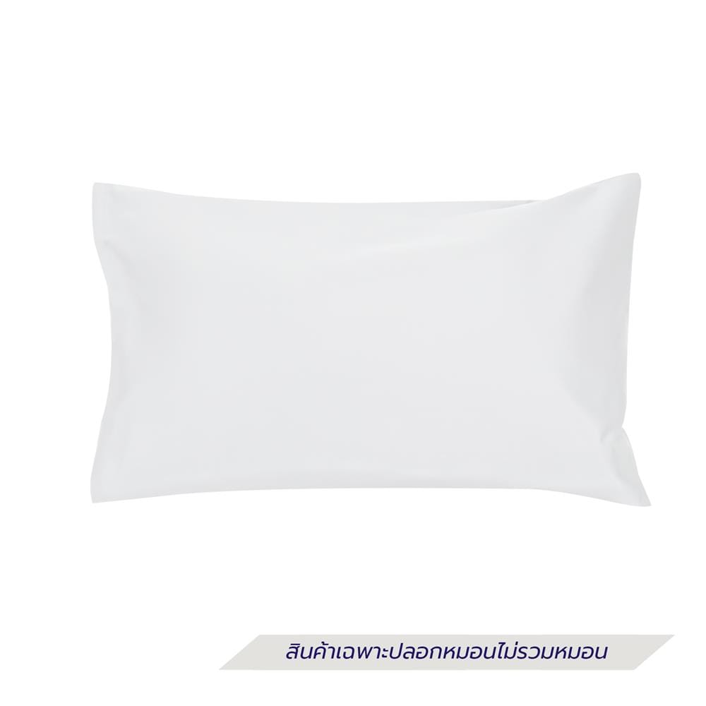 ปลอกหมอนหนุน HOME LIVING STYLE COTTON SATEEN EXTRA JOY II สี WHITE