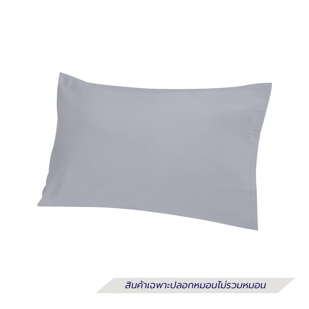ปลอกหมอนหนุน HOME LIVING STYLE COTTON SATEEN II สี LIGHT GREY (แพ็ก 2 ชิ้น)
