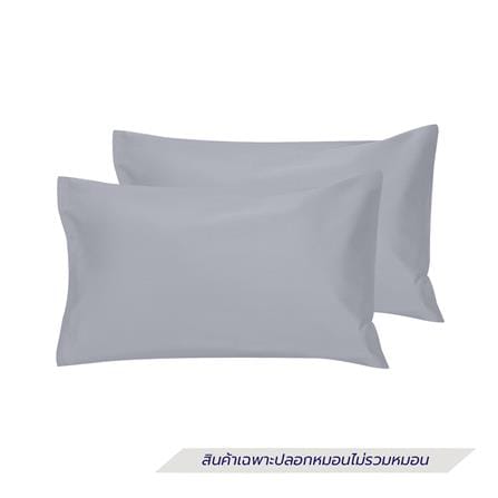 ปลอกหมอนหนุน HOME LIVING STYLE COTTON SATEEN II สี LIGHT GREY (แพ็ก 2 ชิ้น)_0