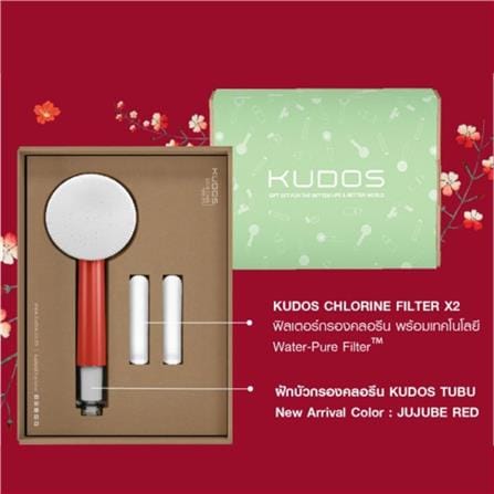 ชุดฝักบัวเฉพาะหัวพร้อมฟิลเตอร์ KUDOS TUBU สีแดง (ฟิลเตอร์ 2 ชิ้น)_4