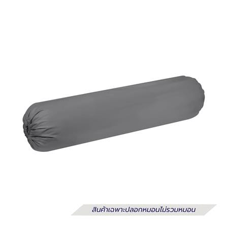 ปลอกหมอนข้าง HOME LIVING STYLE COTTON SATEEN II สี GREY_0