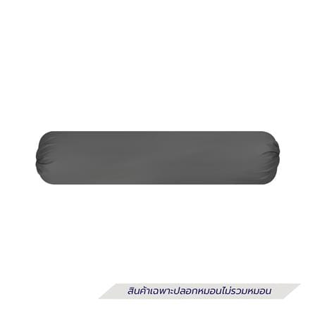 ปลอกหมอนข้าง HOME LIVING STYLE COTTON SATEEN II สี GREY_1