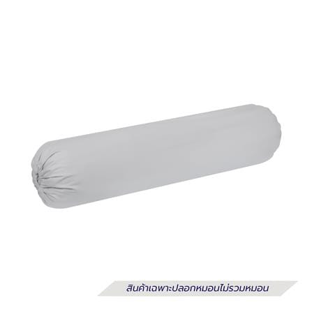 ปลอกหมอนข้าง HOME LIVING STYLE COTTON SATEEN II สี LIGHT GREY_0