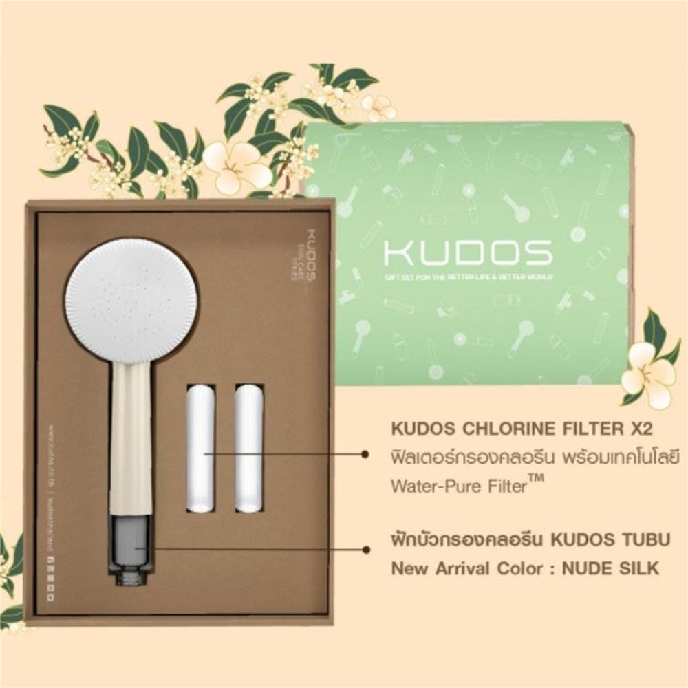 ชุดฝักบัวเฉพาะหัวพร้อมฟิลเตอร์ KUDOS TUBU สีครีม (ฟิลเตอร์ 2 ชิ้น)
