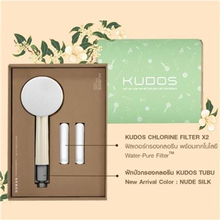 ชุดฝักบัวเฉพาะหัวพร้อมฟิลเตอร์ KUDOS TUBU สีครีม (ฟิลเตอร์ 2 ชิ้น)_4