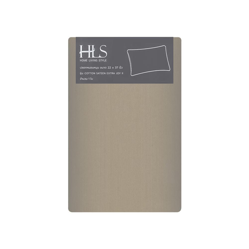 ปลอกหมอนหนุน HOME LIVING STYLE COTTON SATEEN EXTRA JOY II สี BROWN
