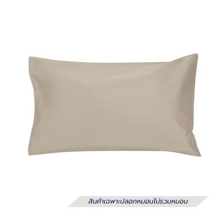 ปลอกหมอนหนุน HOME LIVING STYLE COTTON SATEEN EXTRA JOY II สี BROWN_0
