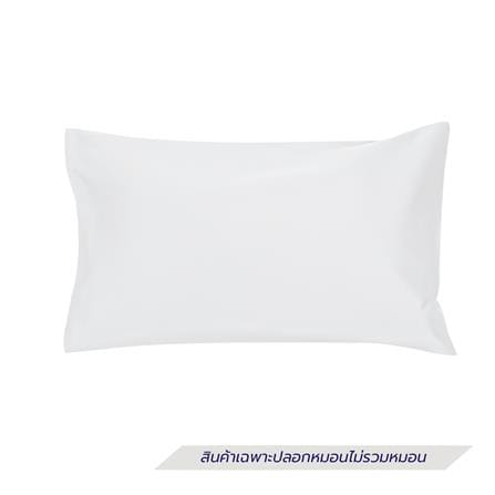 ปลอกหมอนหนุน HOME LIVING STYLE BABY SOFT II สี WHITE_0