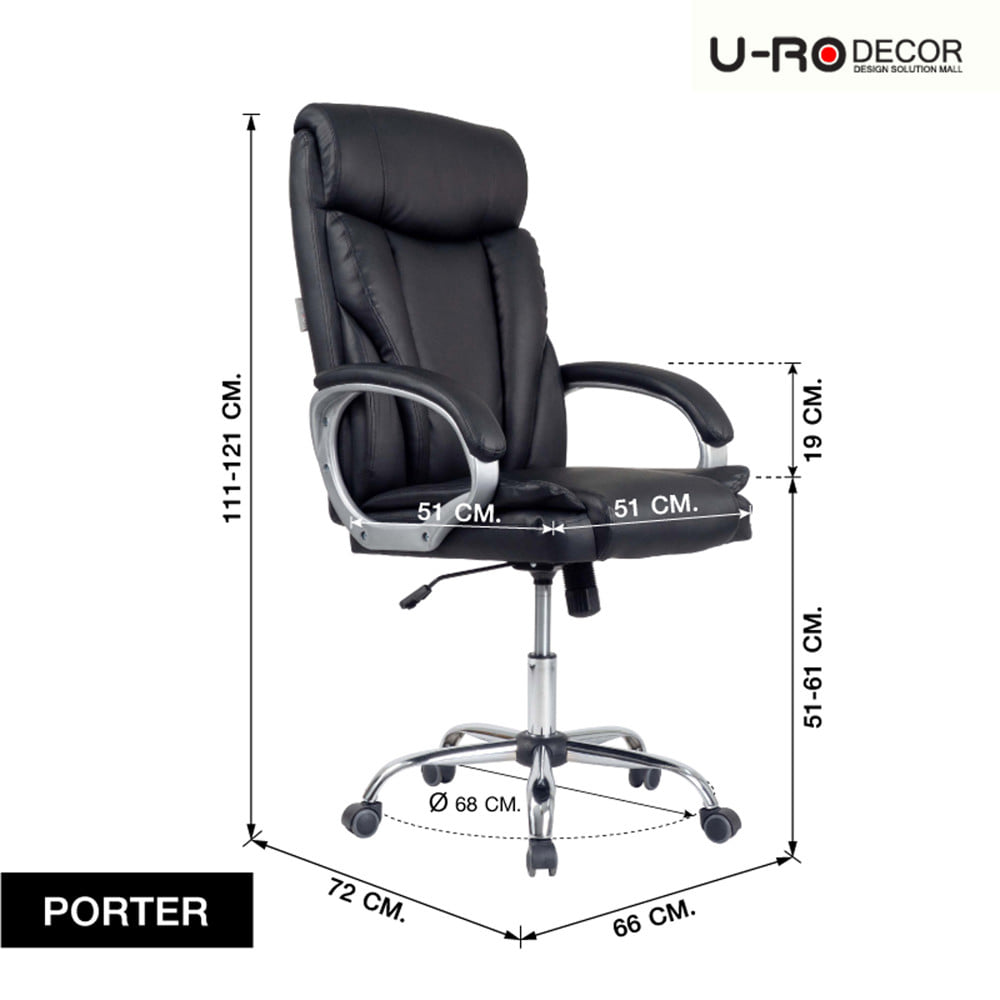 เก้าอี้สำนักงาน U-RO DECOR PORTER สีดำ