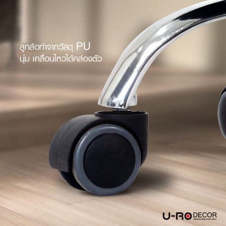 เก้าอี้สำนักงาน U-RO DECOR PORTER สีดำ_9