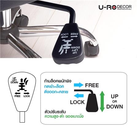 เก้าอี้สำนักงาน U-RODECOR PORTER สีดำ_8