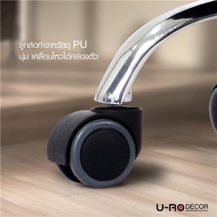 เก้าอี้สำนักงาน U-RODECOR PORTER สีดำ_9