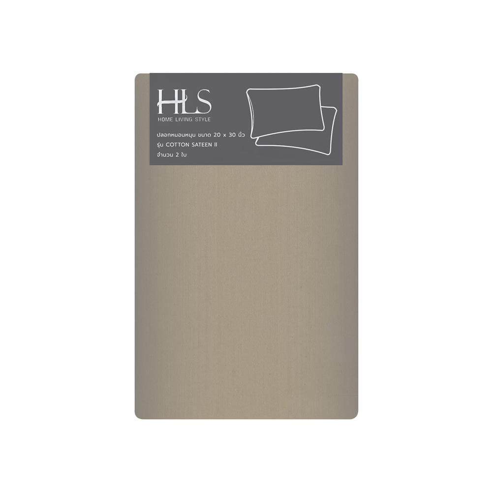 ปลอกหมอนหนุน HOME LIVING STYLE COTTON SATEEN II สี BROWN (แพ็ก 2 ชิ้น)