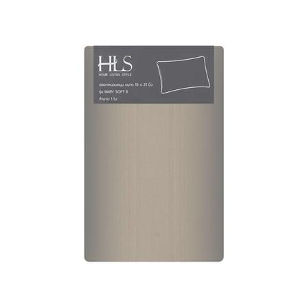 ปลอกหมอนหนุน HOME LIVING STYLE BABY SOFT II สี BROWN_3