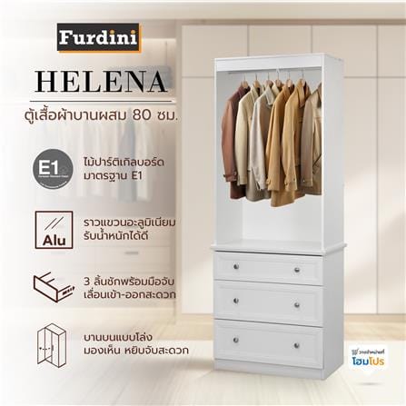 ตู้เสื้อผ้าบานผสม FURDINI HELENA 80 ซม. สีขาว_8