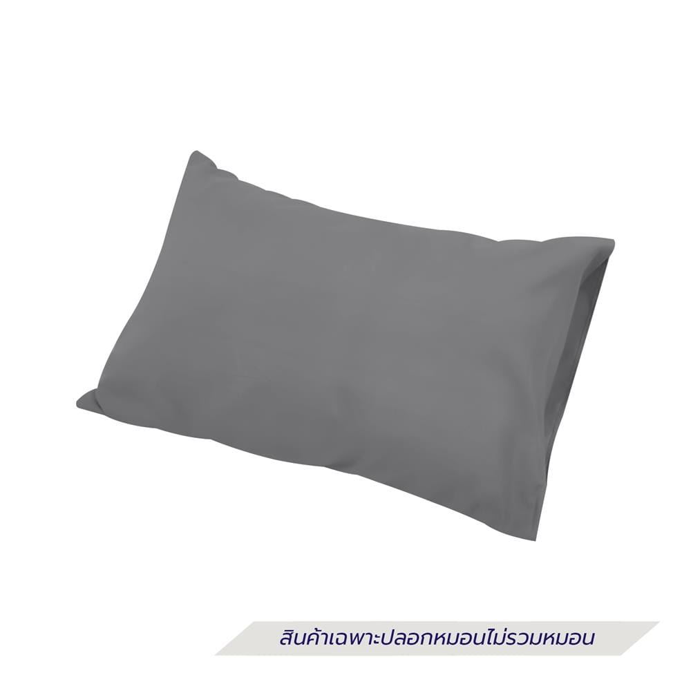 ปลอกหมอนหนุน HOME LIVING STYLE COTTON SATEEN SMALL II สี GREY