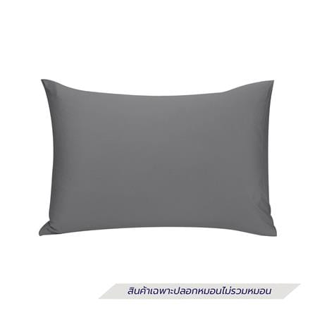 ปลอกหมอนหนุน HOME LIVING STYLE COTTON SATEEN SMALL II สี GREY_0