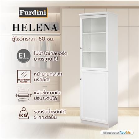 ตู้โชว์ FURDINI HELENA 60 ซม. สีขาว_7