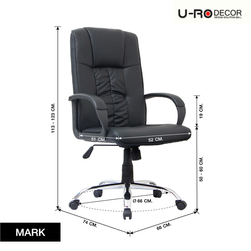 เก้าอี้สำนักงาน U-RO DECOR MARK สีดำ