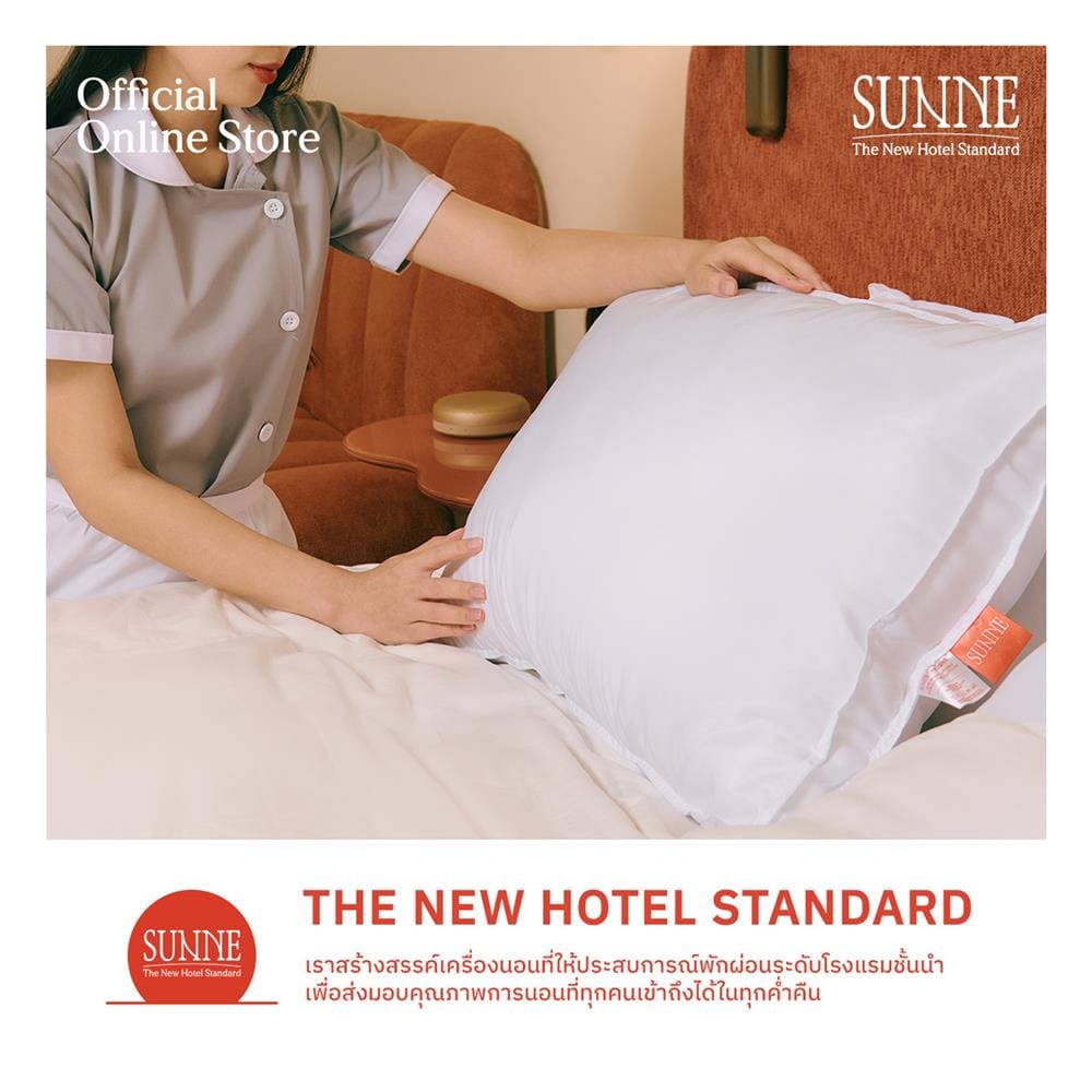 หมอนหนุน ขนห่านเทียม SUNNE GOOSEHEAVEN 19x29 นิ้ว (1 แถม 1)