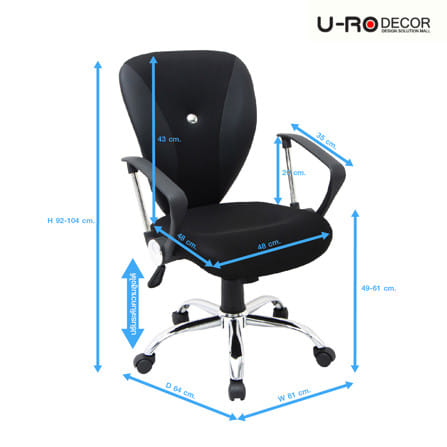 เก้าอี้สำนักงาน U-RO DECOR PLUTO สีดำ_10