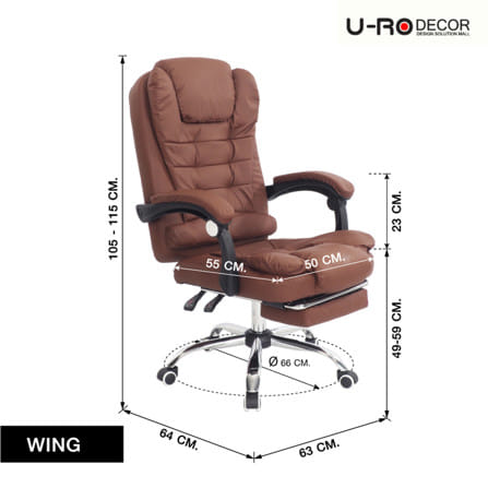 เก้าอี้สำนักงาน U-RO DECOR WING สีน้ำตาล_8