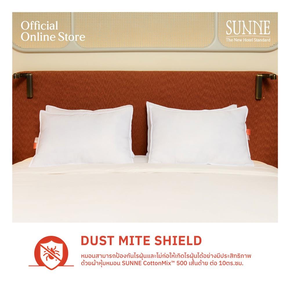 หมอนหนุน ขนห่านเทียม SUNNE HOTELIER 19x29 นิ้ว สีขาว