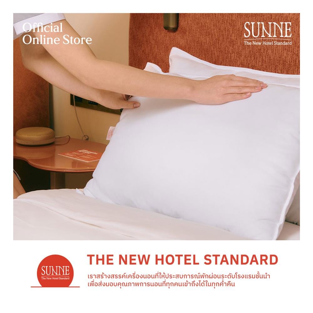 หมอนหนุน ขนห่านเทียม SUNNE HOTELIER 19x29 นิ้ว สีขาว