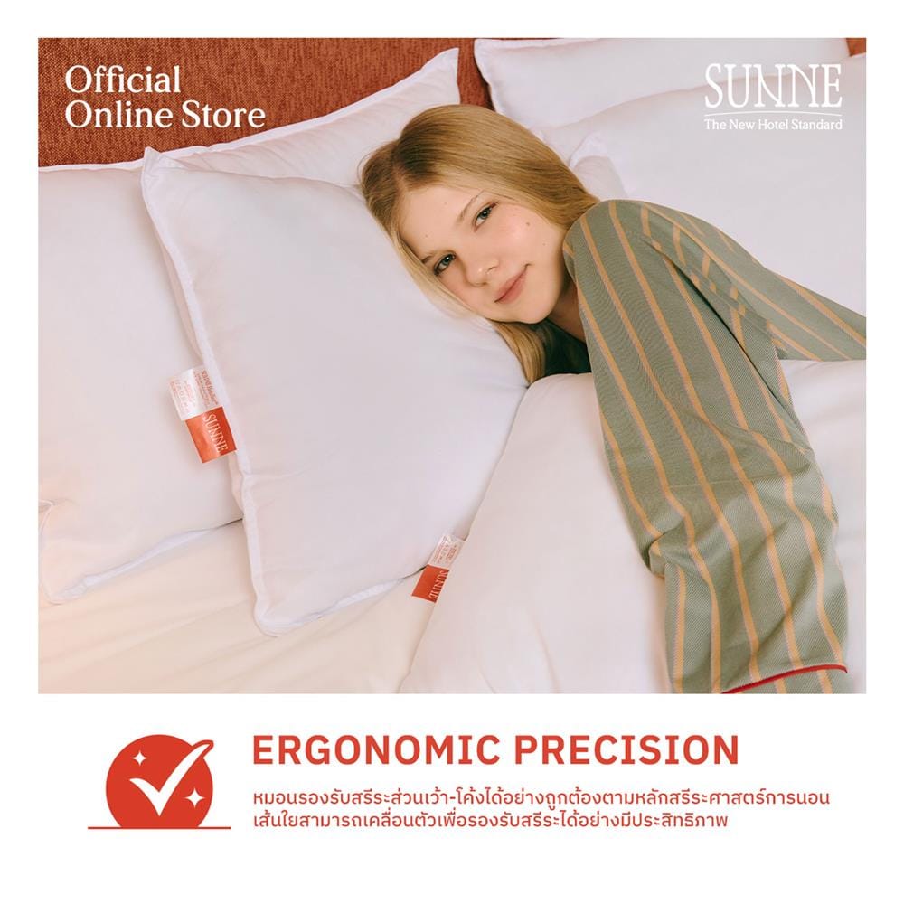 หมอนหนุน ขนห่านเทียม SUNNE HOTELIER 19x29 นิ้ว สีขาว