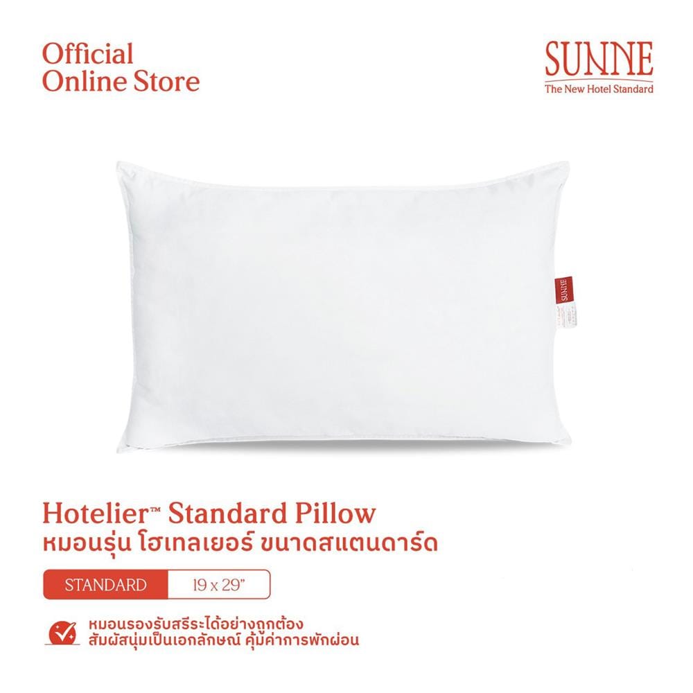 หมอนหนุน ขนห่านเทียม SUNNE HOTELIER 19x29 นิ้ว สีขาว
