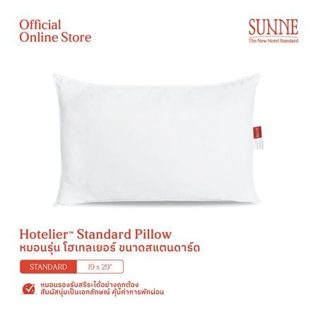 หมอนหนุน ขนห่านเทียม SUNNE HOTELIER 19x29 นิ้ว สีขาว_10