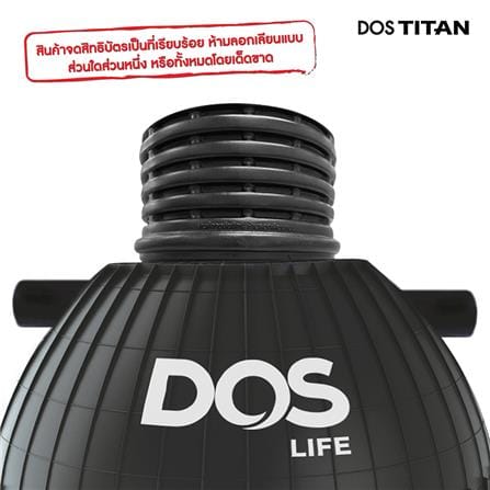 ถังบำบัดน้ำเสีย DOS TITAN BK 1300 ลิตร สีดำ_6