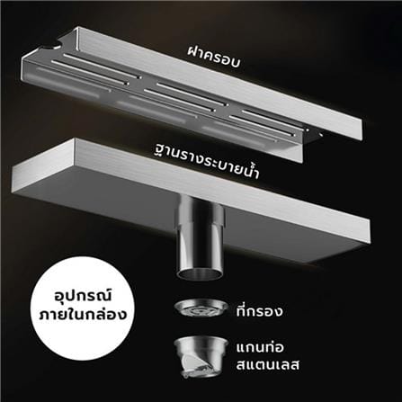 รางน้ำทิ้ง CASSA CL0271 100 ซม. สีเงิน_1
