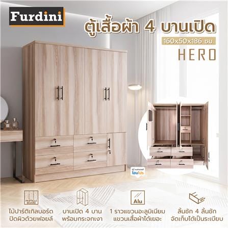 ตู้เสื้อผ้า 4 บานเปิด FURDINI HERO 160 ซม. สี NATURAL OAK_7