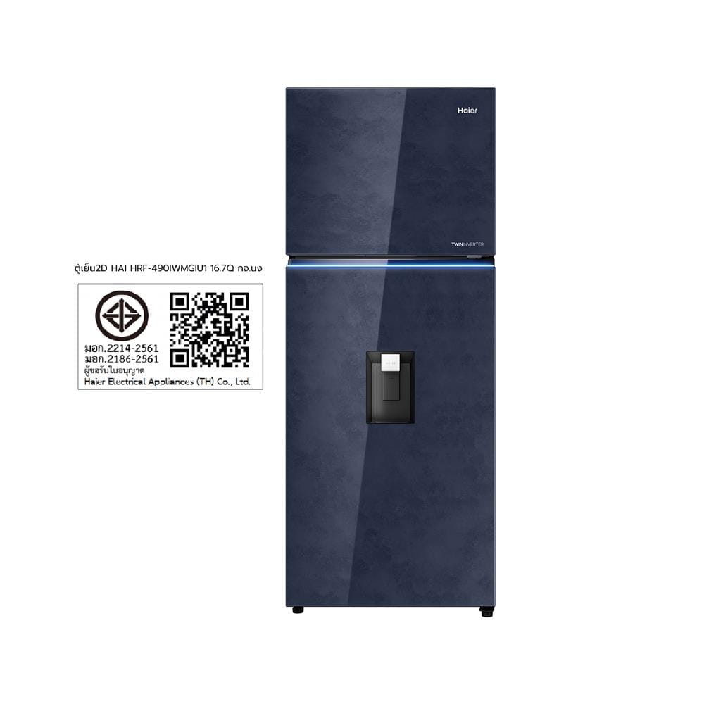 ตู้เย็น 2 ประตู HAIER HRF-490IWMGIU1 16.7 คิว กระจกน้ำเงิน