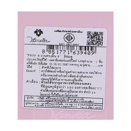 จานเมลามีนตื้น 8 นิ้ว VANDA CLASSIC สีชมพู_4