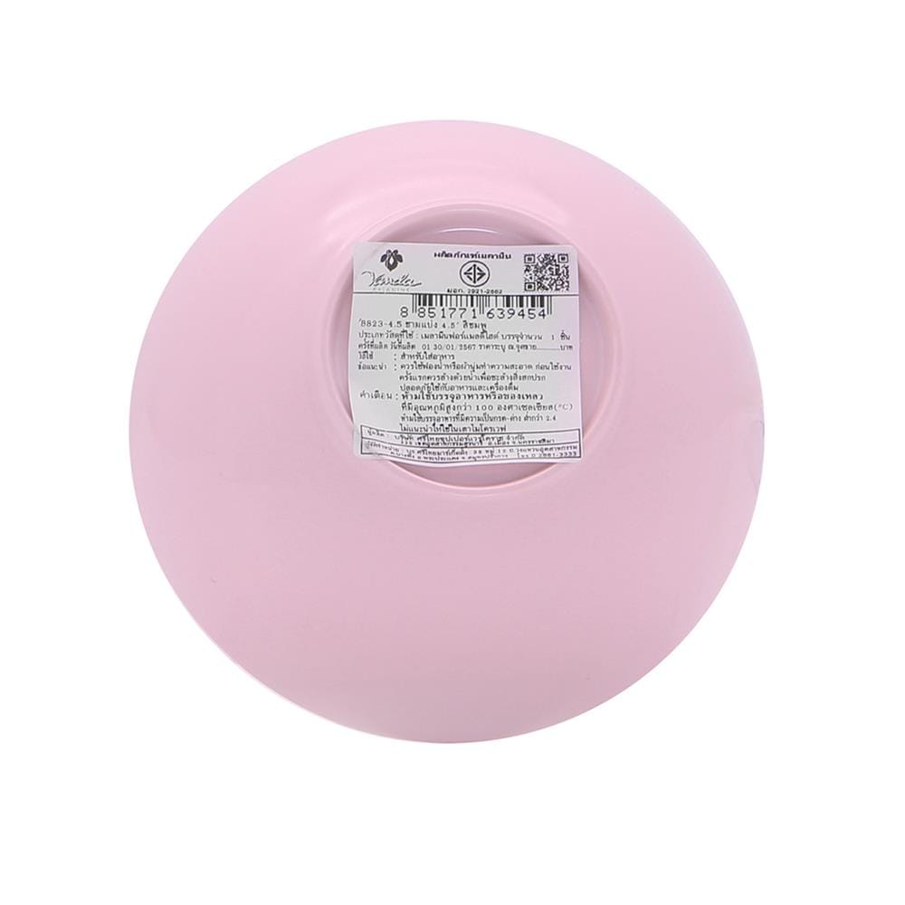 ชามแบ่งเมลามีน 4.5 นิ้ว VANDA CLASSIC สีชมพู