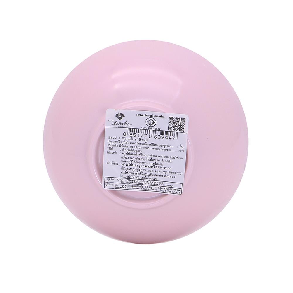 ชามแบ่งเมลามีน 4 นิ้ว VANDA CLASSIC สีชมพู