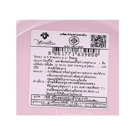 ชามซุปเมลามีน 8.5 นิ้ว VANDA CLASSIC สีชมพู_4