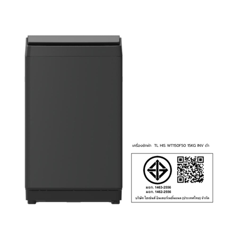 เครื่องซักผ้าฝาบน HISENSE WT150F50 15 กก. อินเวอร์เตอร์ สีดำ