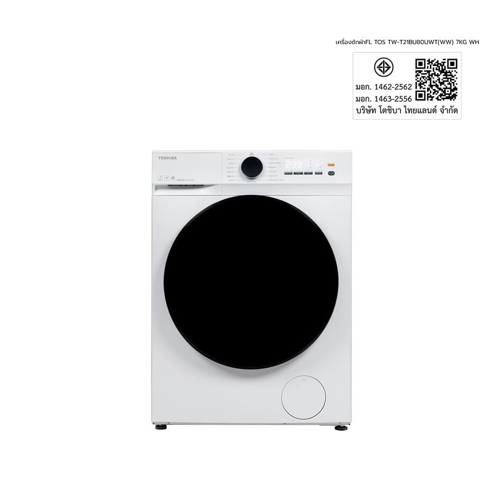เครื่องซักผ้าฝาหน้า TOSHIBA TW-T21BU80UWT(WW) 7 กก. สีขาว อินเวอร์เตอร์